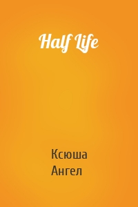 Half Life