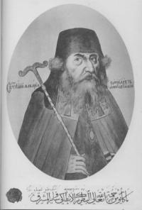Путешествие антиохийского патриарха Макария в Россию в половине XVII века