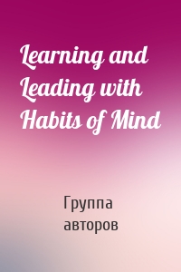 Learning and Leading with Habits of Mind