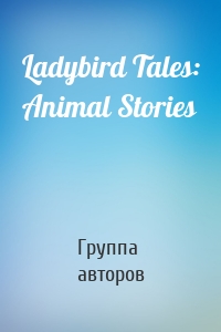 Ladybird Tales: Animal Stories