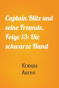 Captain Blitz und seine Freunde, Folge 13: Die schwarze Hand