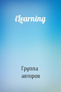 iLearning