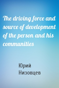 The driving force and source of development of the person and his communities