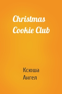 Christmas Cookie Club