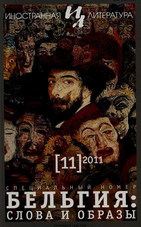 Обложка книги «Человеческий фактор.Повесть» — Франсуа Эмманюэль