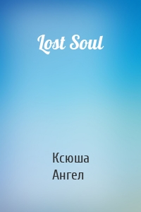 Lost Soul