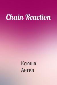 Chain Reaction