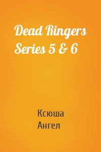 Dead Ringers Series 5 & 6