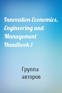 Innovation Economics, Engineering and Management Handbook 1
