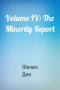 Volume IV: The Minority Report