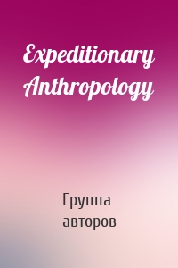 Expeditionary Anthropology