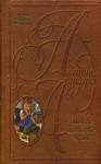 Астрид Линдгрен - Разграблениерождественскойелки, или Хватайчтохочешь у Пиппи Длинныйчулок