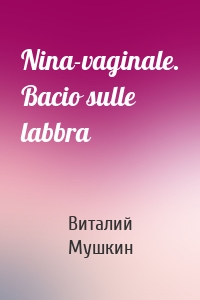 Nina-vaginale. Bacio sulle labbra