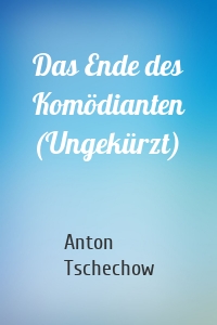 Das Ende des Komödianten (Ungekürzt)