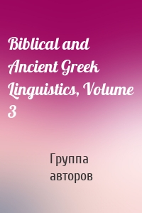 Biblical and Ancient Greek Linguistics, Volume 3