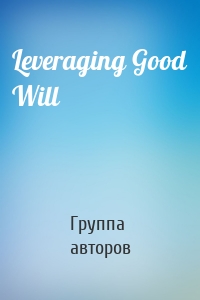 Leveraging Good Will