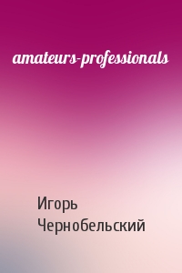 amateurs-professionals