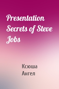 Presentation Secrets of Steve Jobs