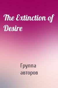 The Extinction of Desire