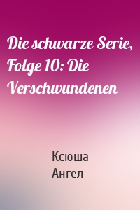 Die schwarze Serie, Folge 10: Die Verschwundenen