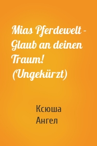 Mias Pferdewelt - Glaub an deinen Traum! (Ungekürzt)