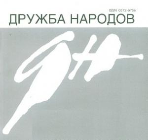 Обложка книги «Князь» — Яан Кросс
