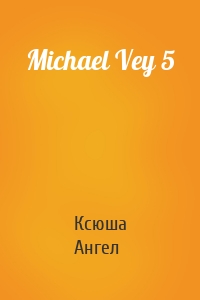 Michael Vey 5