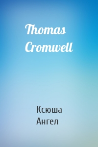 Thomas Cromwell