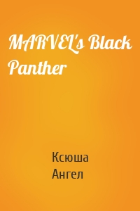 MARVEL's Black Panther