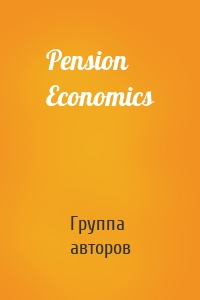 Pension Economics