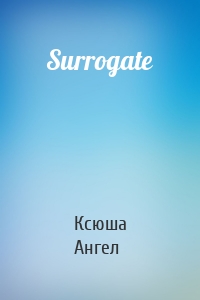 Surrogate