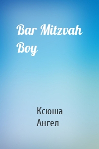 Bar Mitzvah Boy