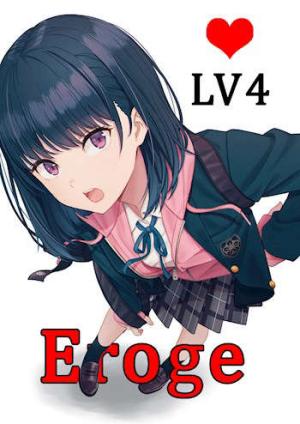 Обложка книги «Eroge LV4: Сисек будет много» — Виктор Лазарев