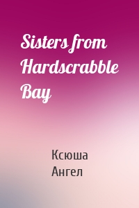Sisters from Hardscrabble Bay