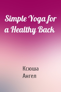 Simple Yoga for a Healthy Back