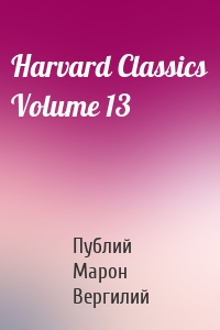 Harvard Classics Volume 13
