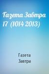 Газета Завтра - Газета Завтра 17 (1014 2013)