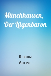 Münchhausen, Der Lügenbaron