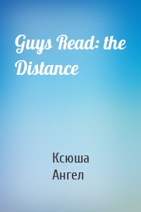 Guys Read: the Distance