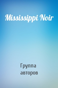 Mississippi Noir