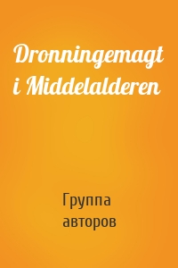 Dronningemagt i Middelalderen