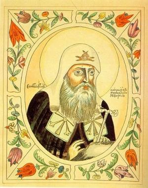 Обложка книги «Творения» — Гермоген Московский
