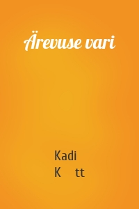 Ärevuse vari