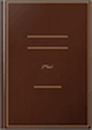 Обложка книги «В добрый час» — Эльза Вернер