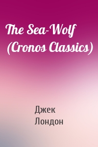 The Sea-Wolf (Cronos Classics)
