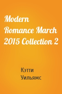Modern Romance March 2015 Collection 2