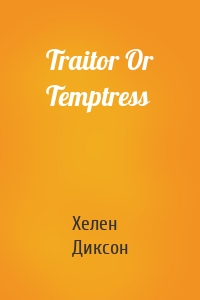 Traitor Or Temptress