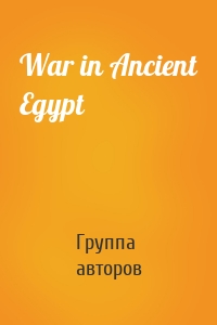 War in Ancient Egypt