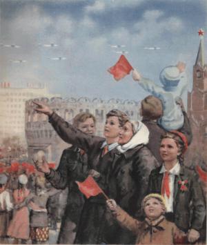 Обложка книги «Пионер, 1949 05 МАЙ» — Журнал «Пионер»