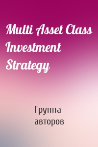 Multi Asset Class Investment Strategy